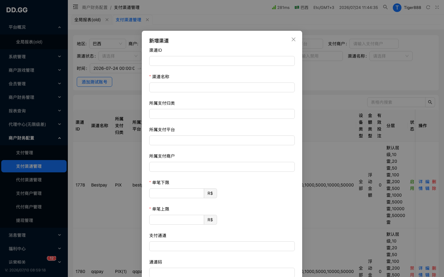 弹窗