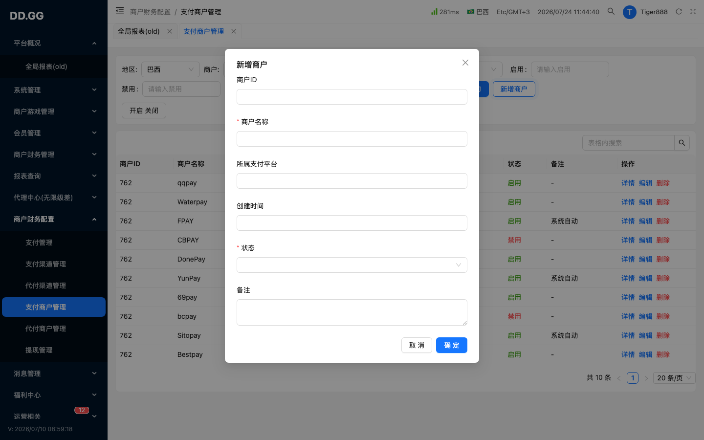 弹窗
