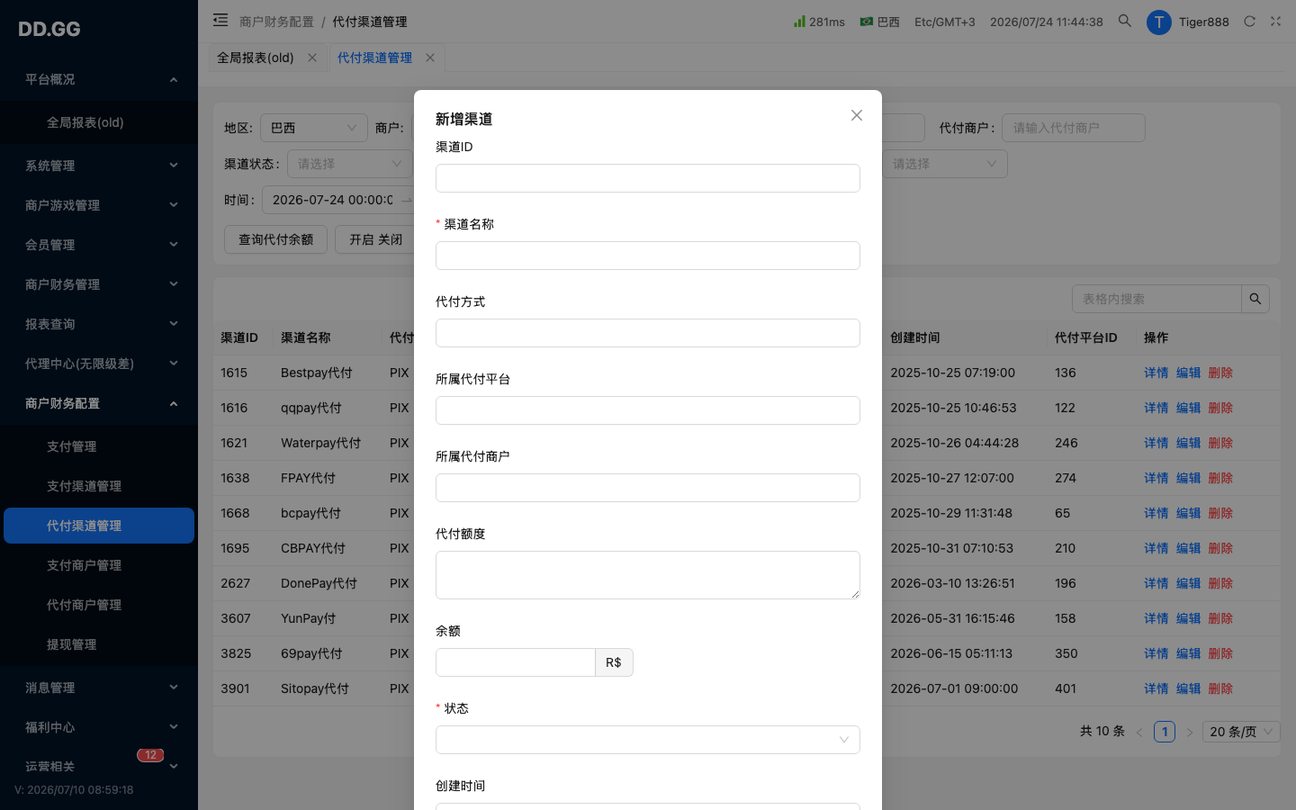 弹窗