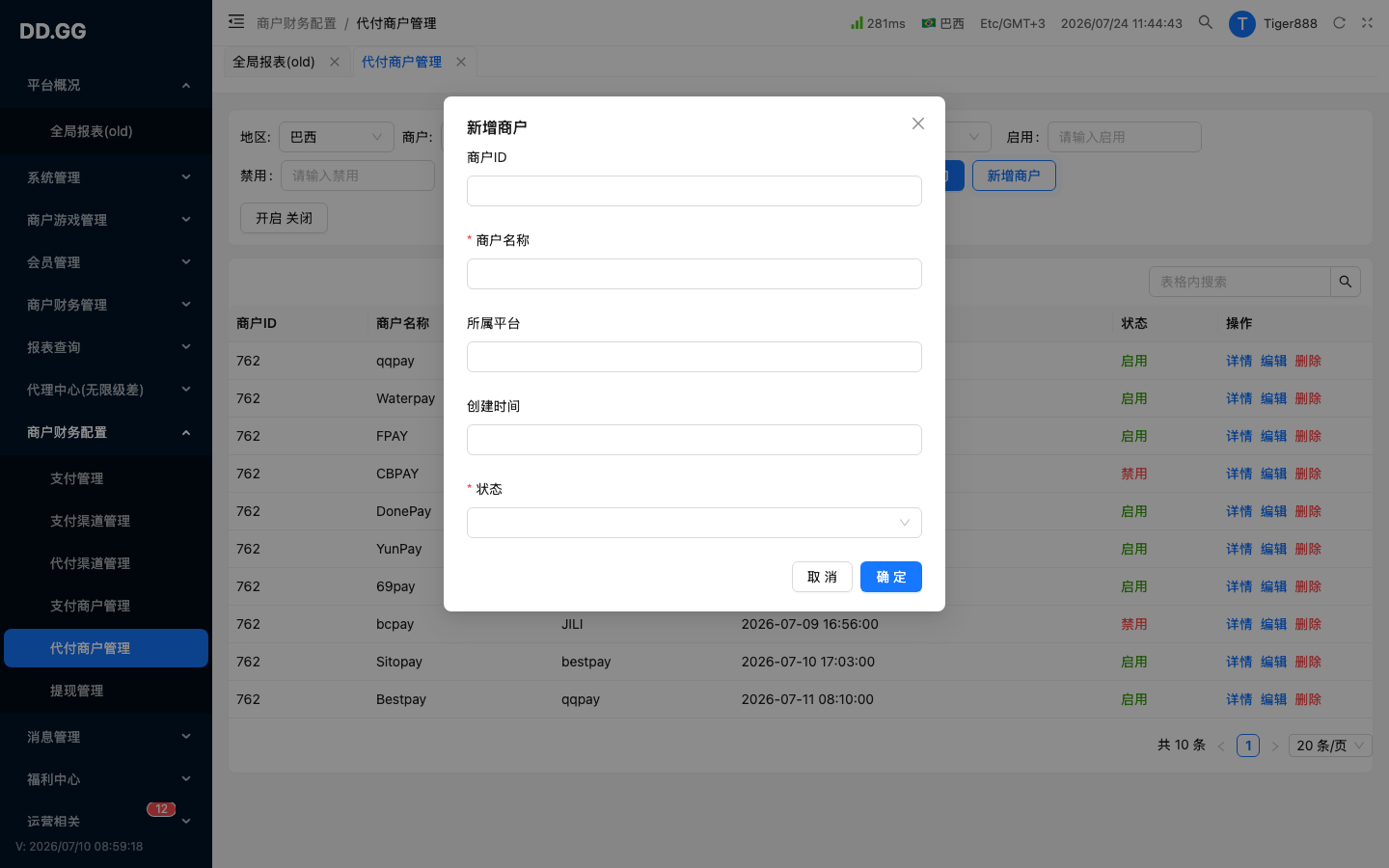 弹窗