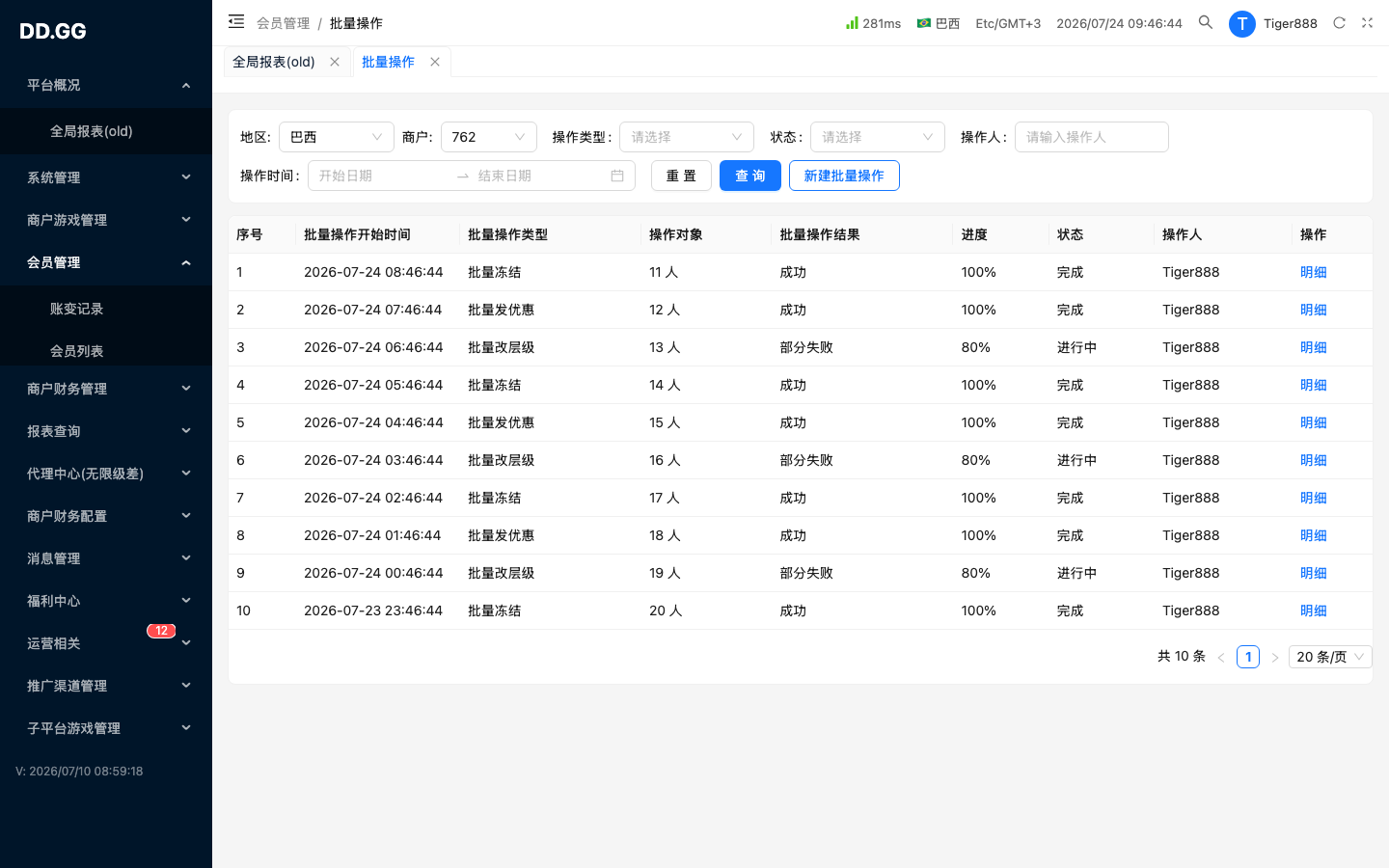 新增入口