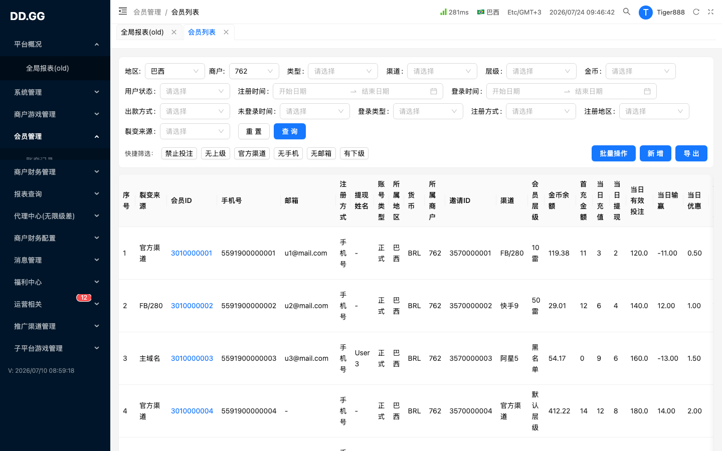 新增入口