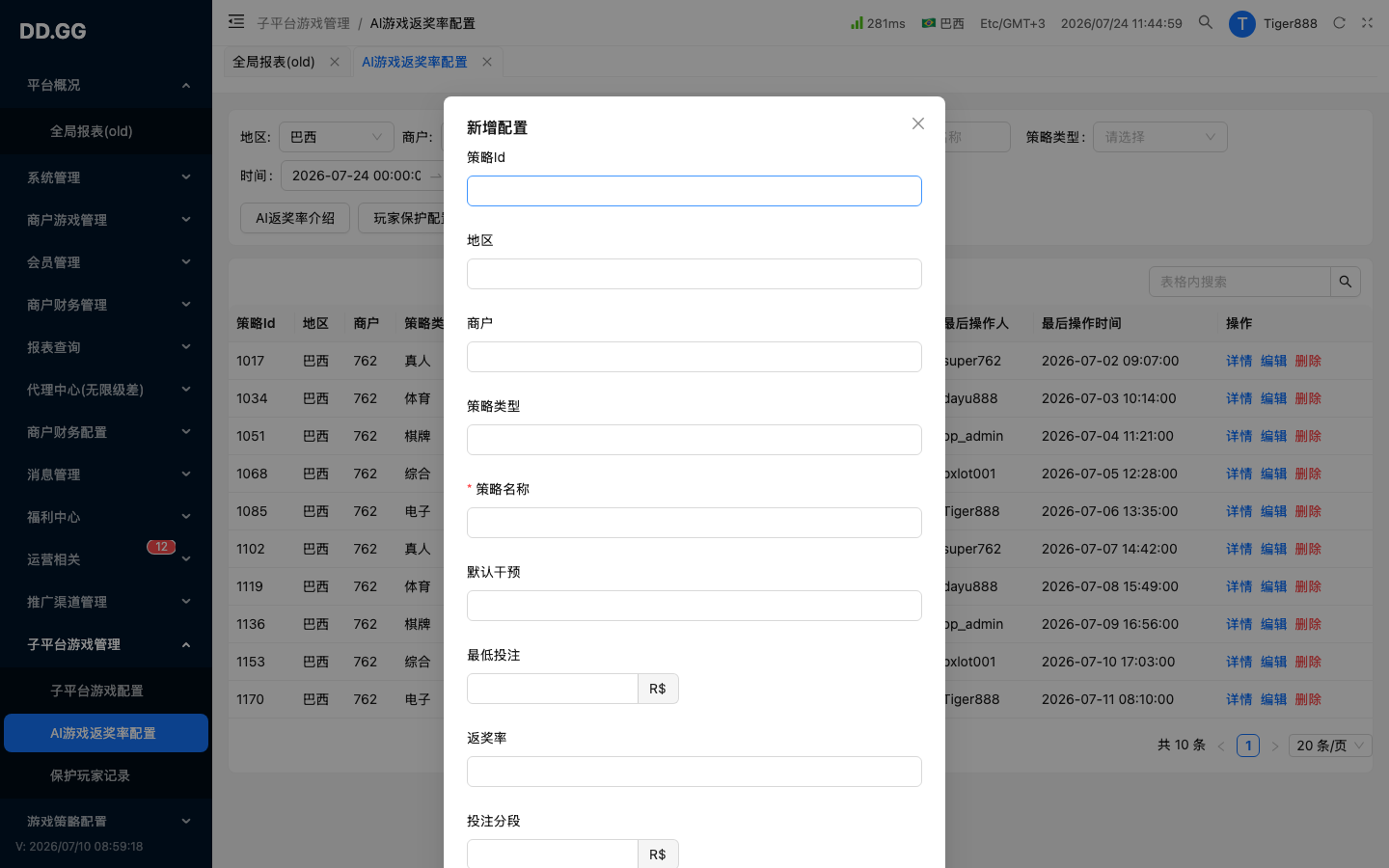 弹窗