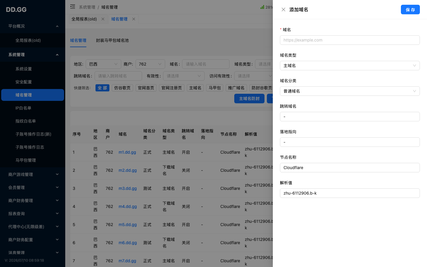 新增弹窗