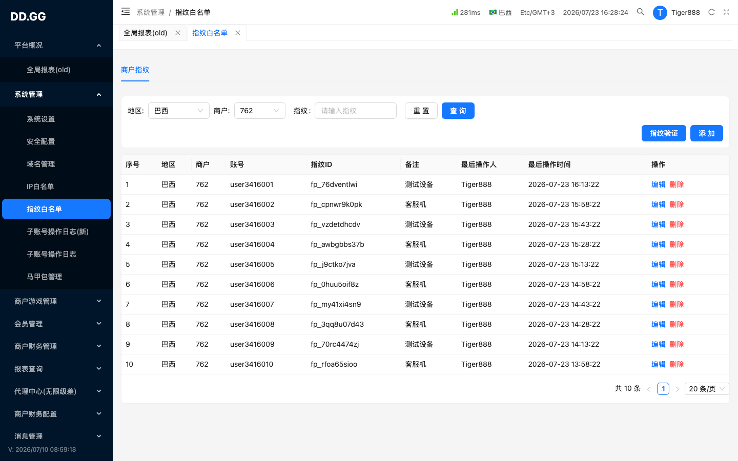 DD.GG 整页截图