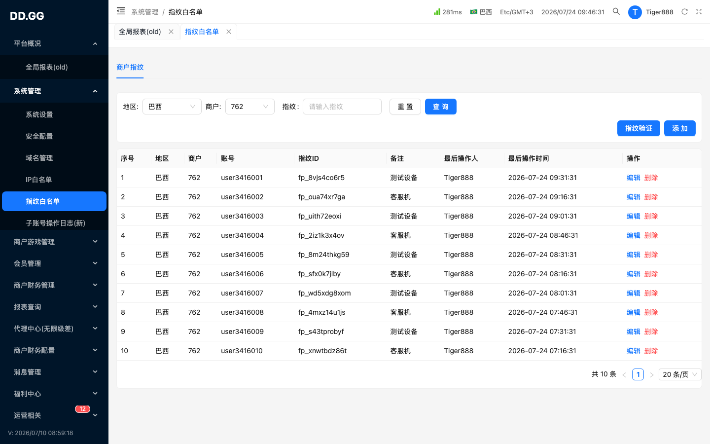 新增入口