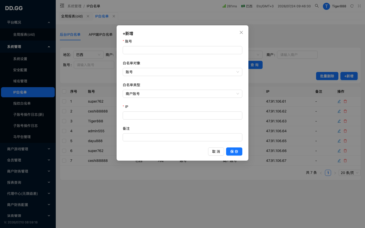 新增弹窗示例