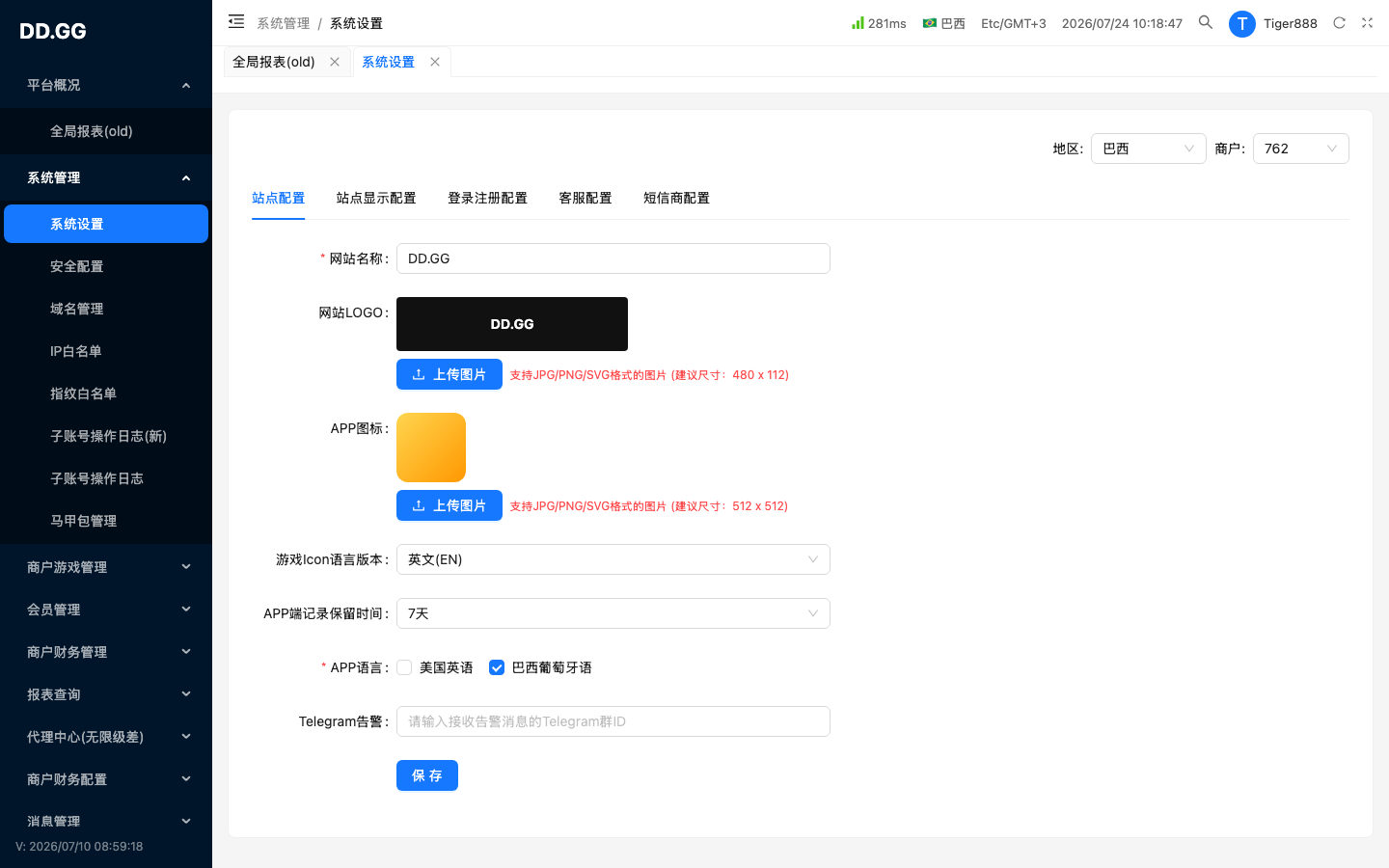 Tab · 站点配置