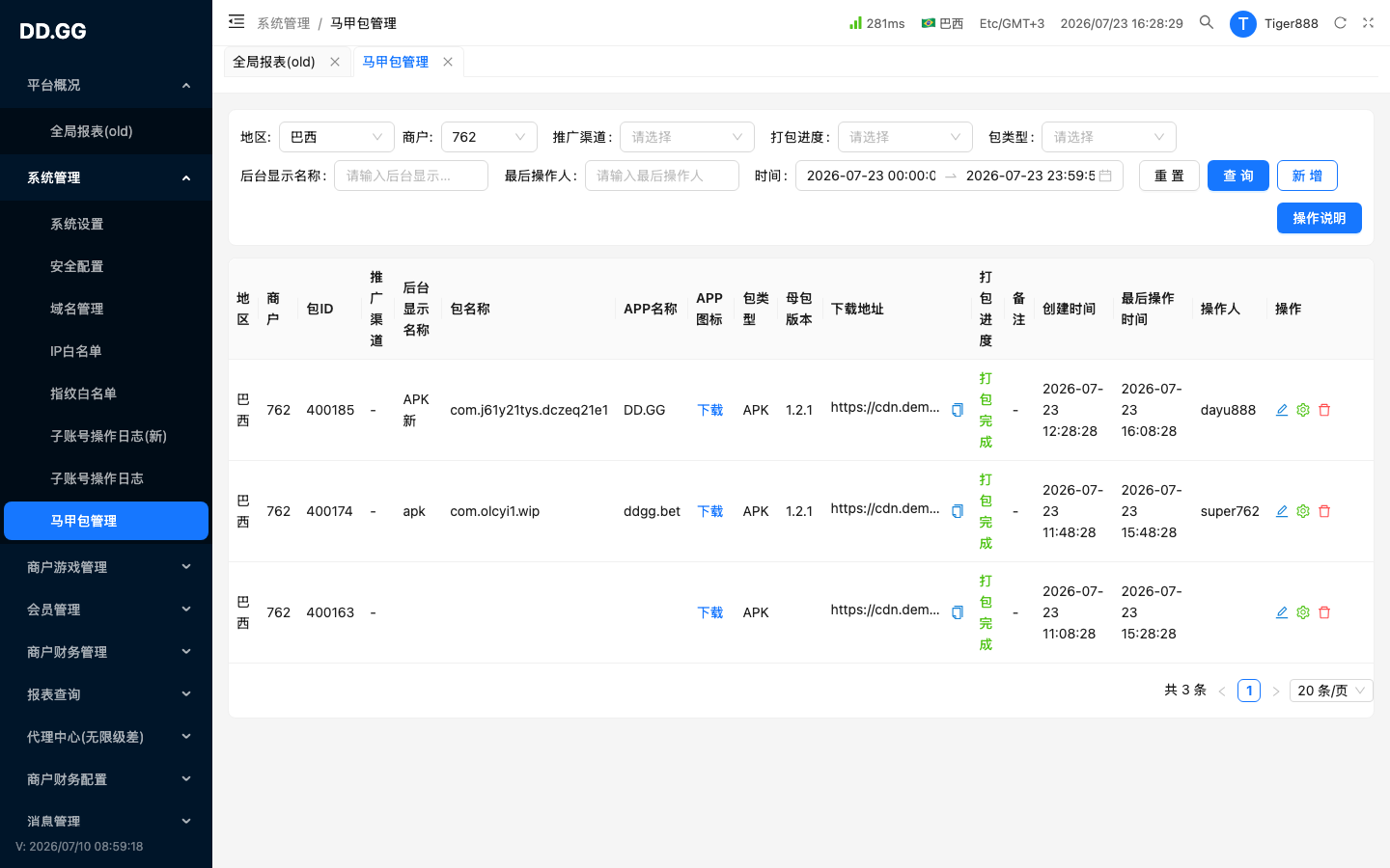 DD.GG 整页截图