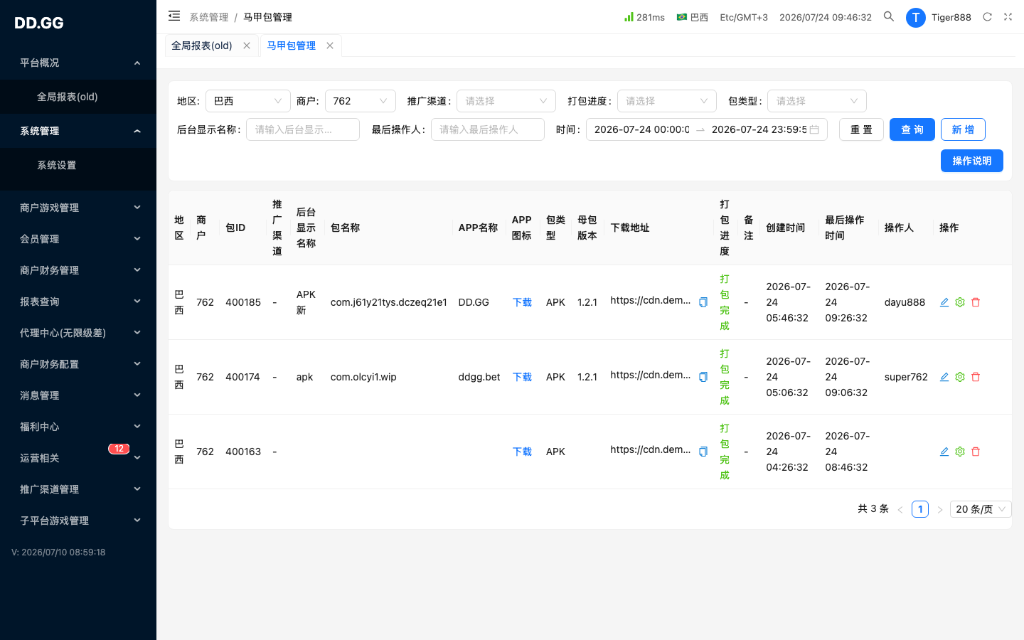 新增入口