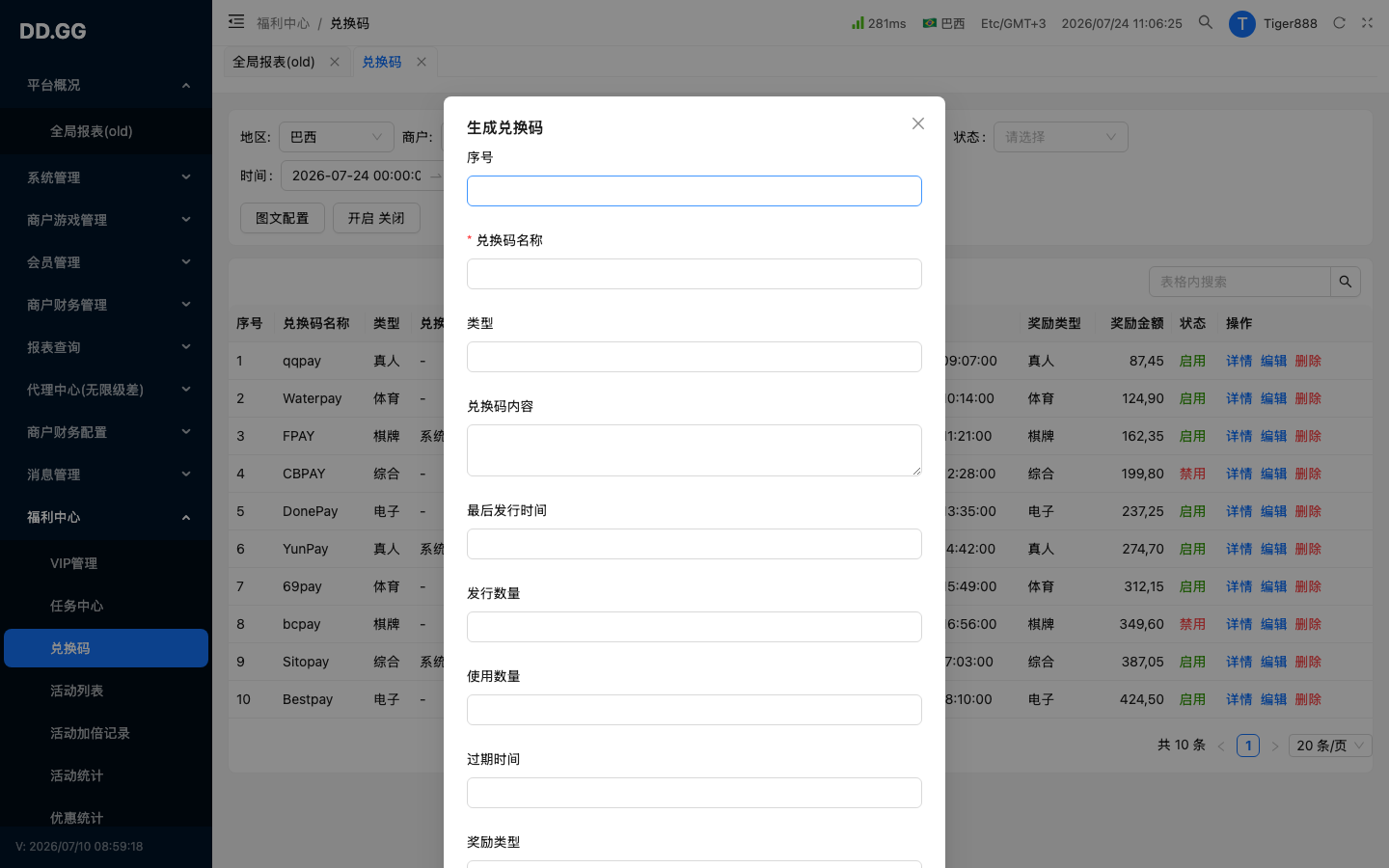 新增弹窗